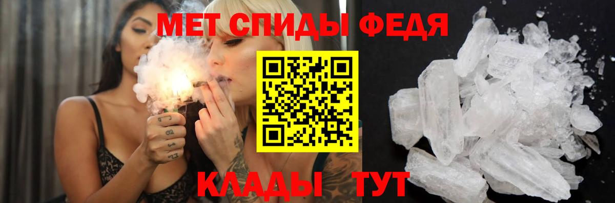 АМФЕТАМИН VHQ  Вход с VPN  Амфетамин  Кореновск 