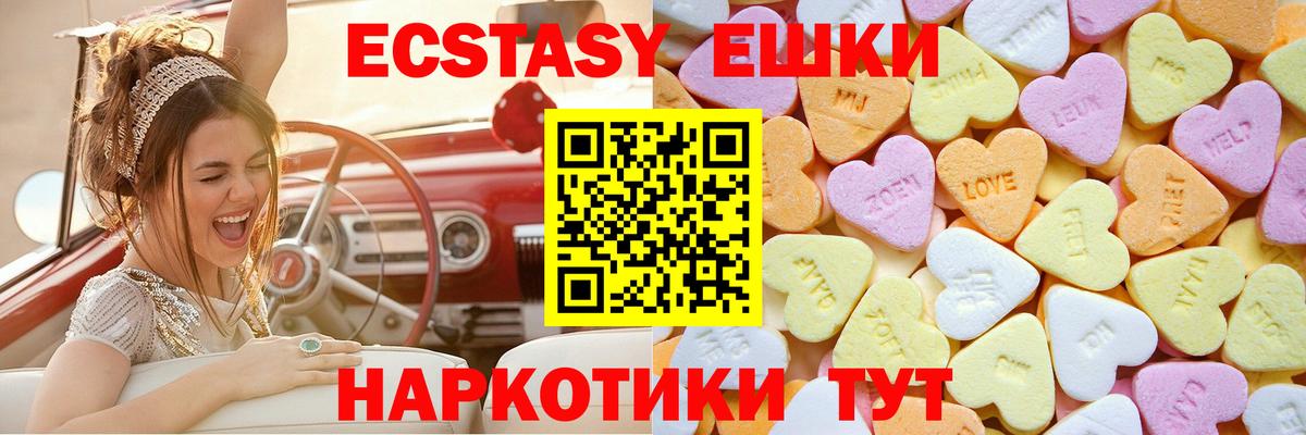Ecstasy Punisher Кореновск