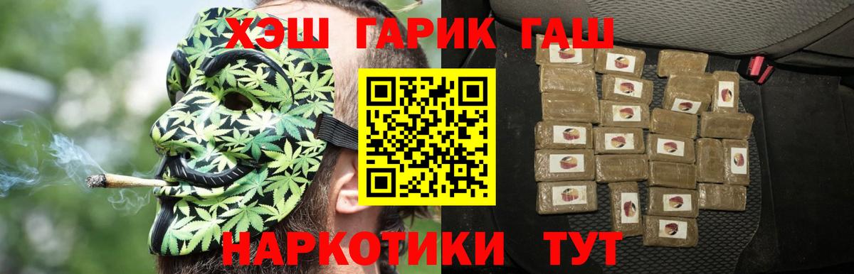 ГАШ Изолятор Кореновск