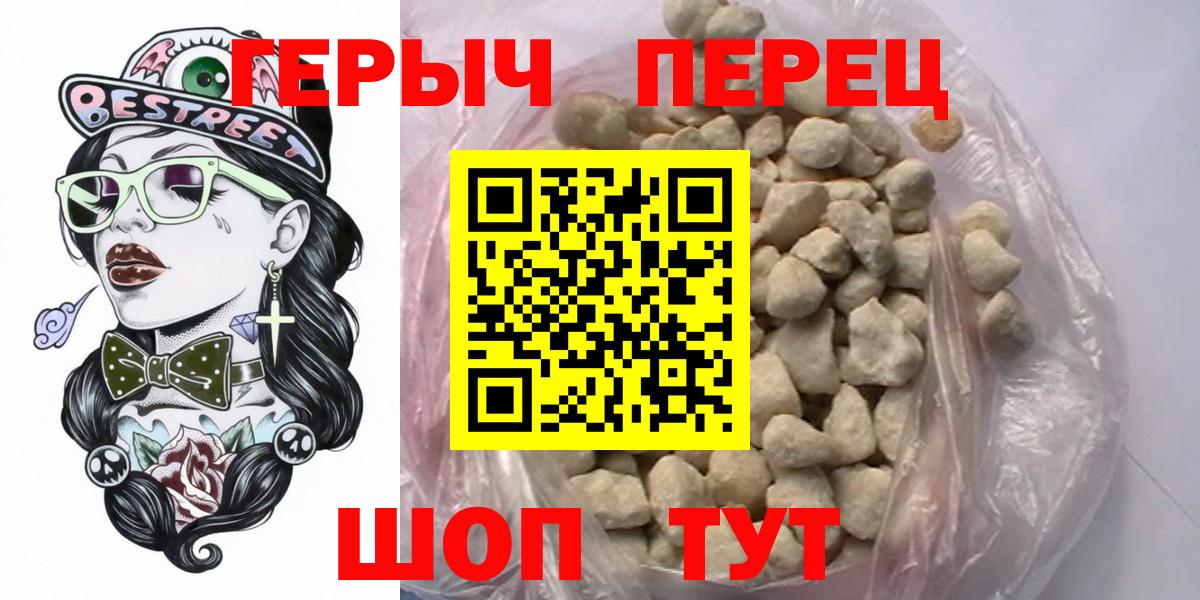 Героин афганец Кореновск