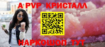 apvp Кимры