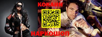 MESCALINE Комсомольск-на-Амуре