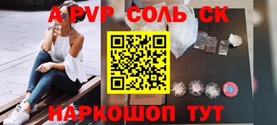 apvp Кимры