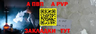 apvp Кимры
