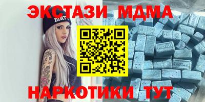 MDMA Premium VHQ Кингисепп