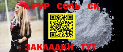apvp Кимры