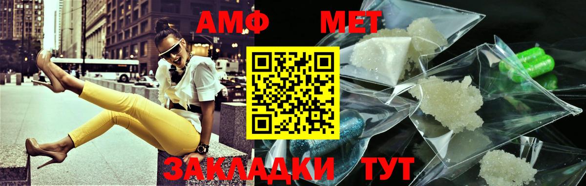 Метамфетамин пудра Кореновск