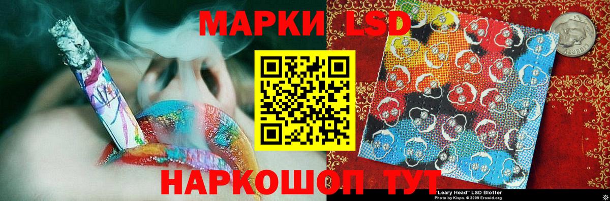 Марки NBOMe 1,5мг  Вход с VPN  Марки NBOMe 1,5мг  Марки N-bome  Кореновск 