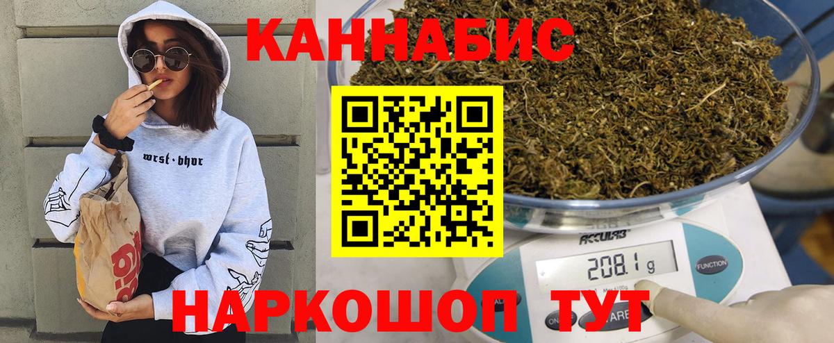 Марихуана THC 21%  Бошки Шишки MAZAR  Вход с VPN  Кореновск 